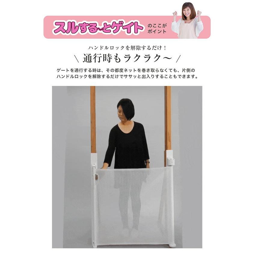 スルするーとゲイト ベビーゲート 階段上 (幅115cmまで) ベビーゲート スルするーとゲイト ベビーゲート 階段上 (幅115cmまで) ベビーゲート