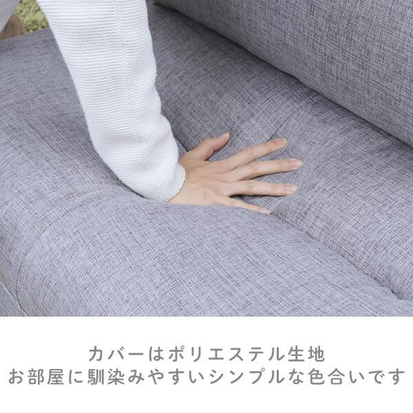 山善（YAMAZEN） 座椅子 ソファーベッド 1人掛け ごろ寝もできる