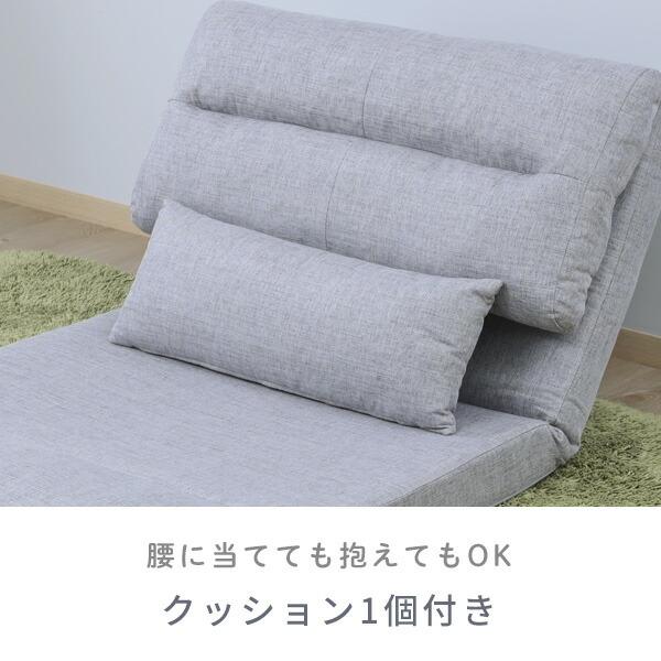山善（YAMAZEN） 座椅子 ソファーベッド 1人掛け ごろ寝もできる