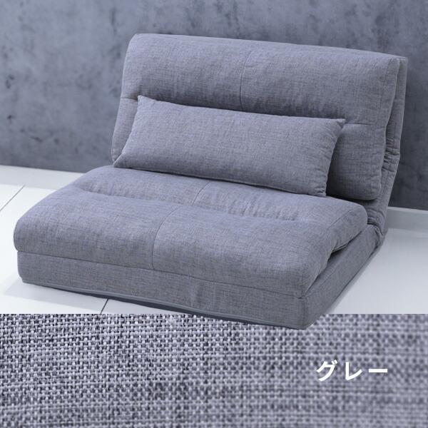 新品未使用箱不良　山善ごろ寝も出来るソファー ベッド　IGS-84(GRG) 新品未使用箱不良 山善ごろ寝も出来るソファー ベッド IGS-84(GRG