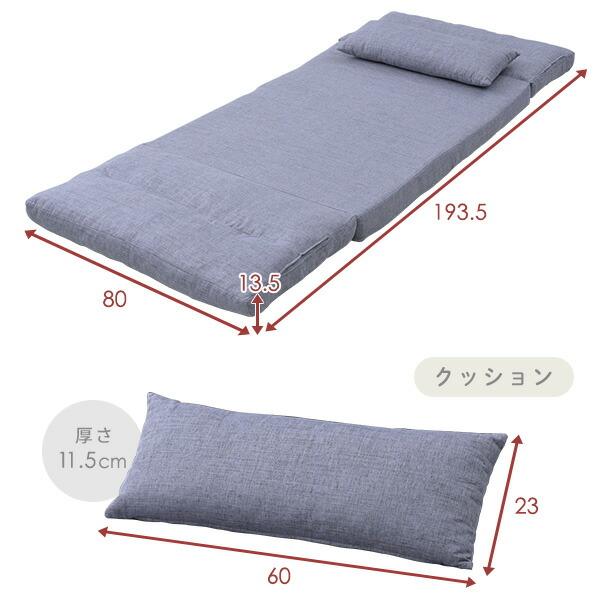 山善（YAMAZEN） 座椅子 ソファーベッド 1人掛け ごろ寝もできる