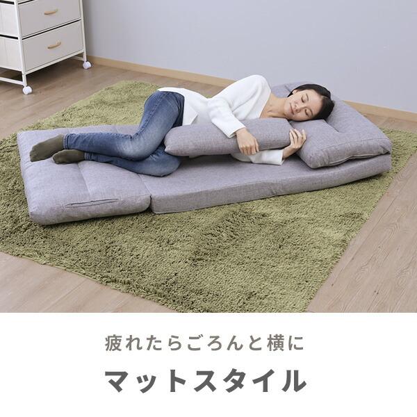 山善（YAMAZEN） 座椅子 ソファーベッド 1人掛け ごろ寝もできる