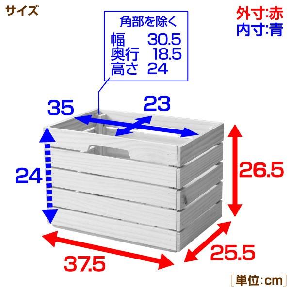 パイン材 木箱 深型 TWB-2525(NA) 無塗装 収納ボックス インナーボックス インナーケース 収納ケース ウッドボックス 本棚 おもちゃ箱｜e-kurashi｜06