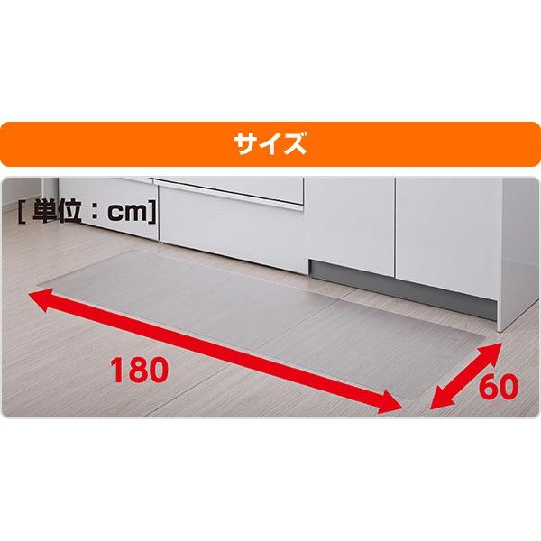 山善（YAMAZEN） キッチンクリアマット 60×180cm 1.5mm厚 CFM-1860