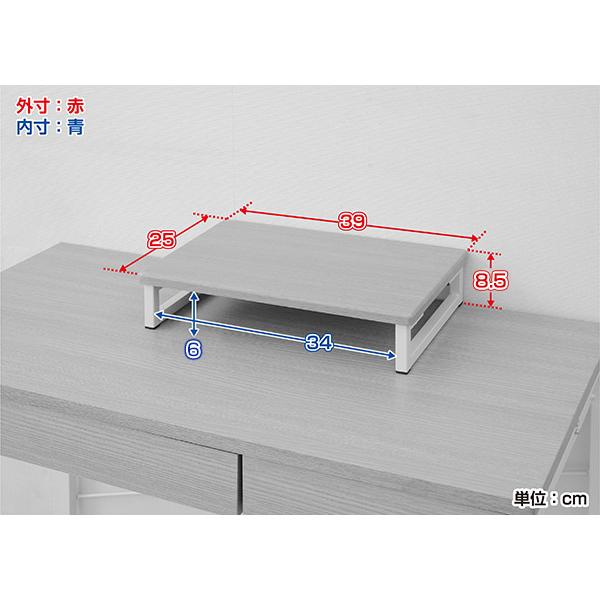 コンセント付き モニタースタンド 幅39 奥行25  DTSE-3925 机上台 モニター台 液晶モニター台 机上ラック 電話台 ファックス台 プリンター台タンド｜e-kurashi｜08