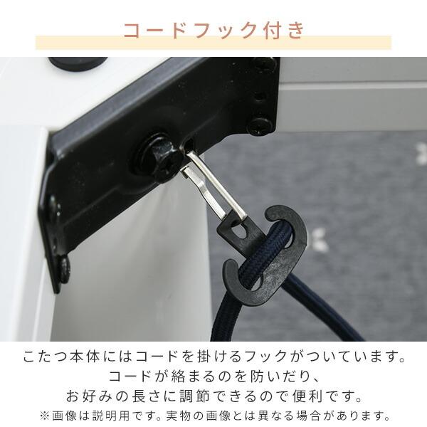 山善（YAMAZEN） こたつ こたつテーブル 正方形 75×75cm 300W ヒーター