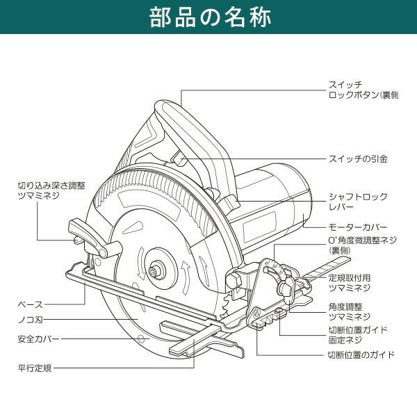 新興製作所 電気丸ノコ チップソー147mm ブレーキ付 ACCS-147 新興製作所 電気丸ノコ チップソー147mm ブレーキ付 ACCS-147