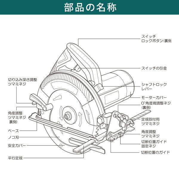 電気丸ノコ チップソー165mm ブレーキ付 ACCS-165 ブラック 電動丸ノコ 丸のこ 丸鋸 電ノコ 切断機 小型切断機 DIY 電動工具 新興製作所｜e-kurashi｜05