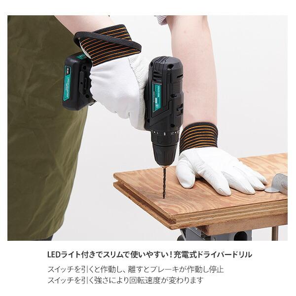 新興製作所 充電式ドライバードリル LEDライト ベルトフック付 DCDD