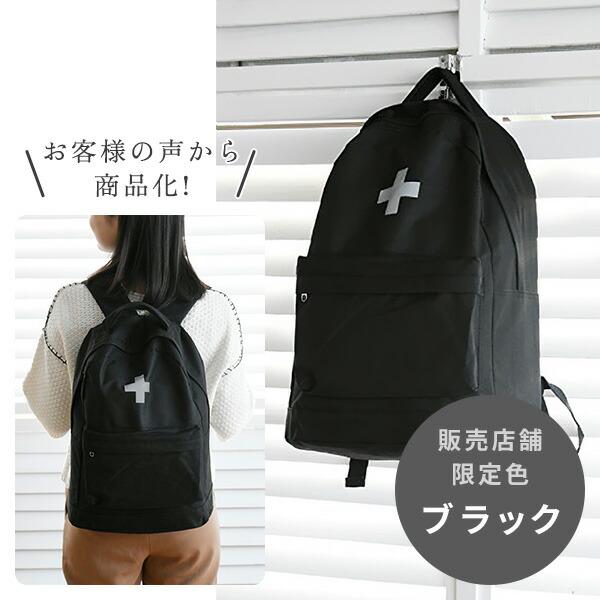 山善（YAMAZEN） 防災グッズ 防災セット 防災士監修 一次避難用 災害