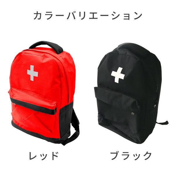 山善（YAMAZEN） 防災グッズ 防災セット 防災士監修 一次避難用 災害