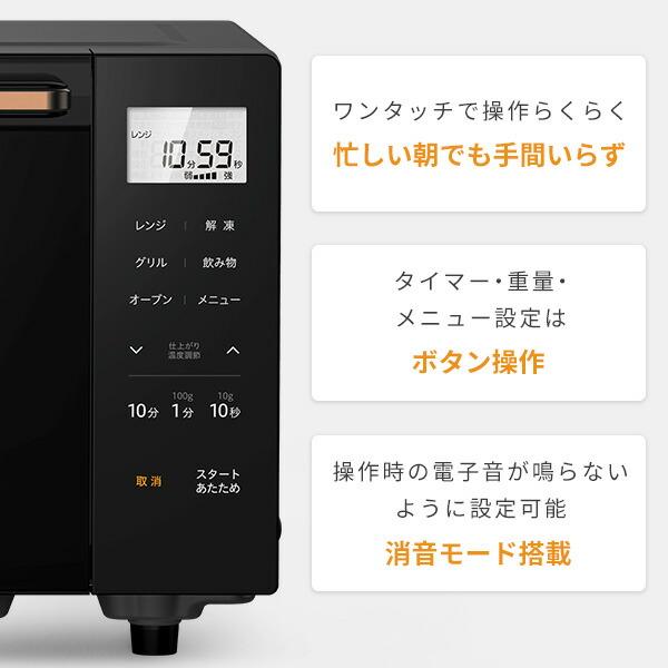 山善 電子レンジ オーブンレンジ フラット 18L 電子レンジ 山善 電子レンジ オーブンレンジ フラット 18L 電子レンジ