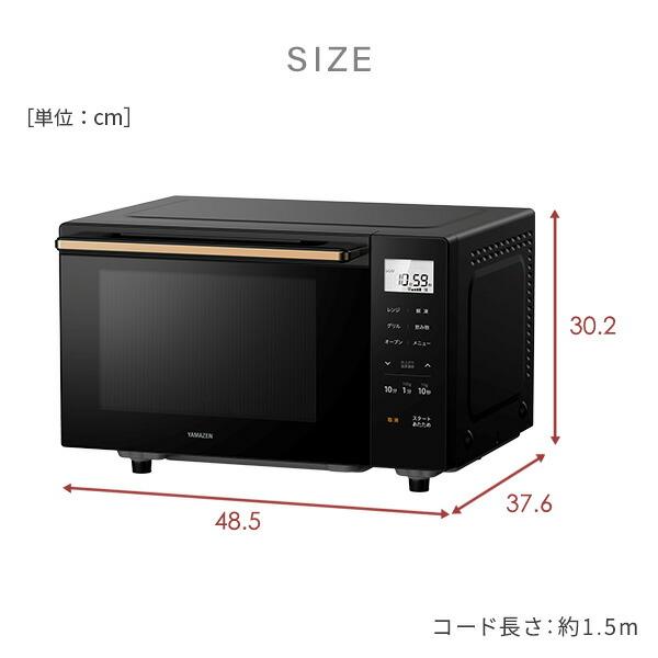 山善 電子レンジ オーブンレンジ フラット 18L 電子レンジ 山善 電子レンジ オーブンレンジ フラット 18L 電子レンジ