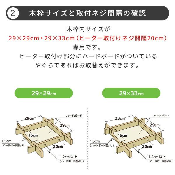 こたつ ヒーター こたつ用 ヒーターユニット 温風ファン式 ECOボタン