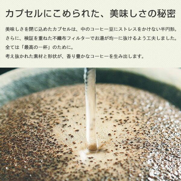 UCC DRIP POD ドリップポッド 専用カプセル コーヒー UCC DRIP POD ドリップポッド 専用カプセル コーヒー