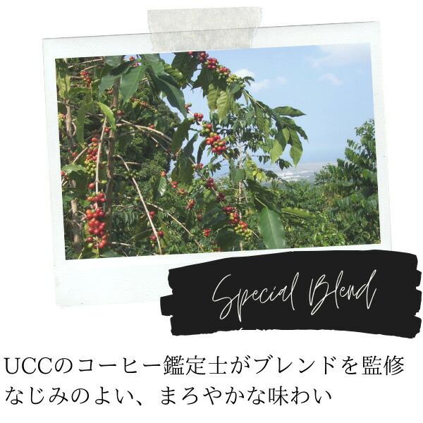 UCC UCC DRIP POD ドリップポッド 専用カプセル コーヒーセレクション