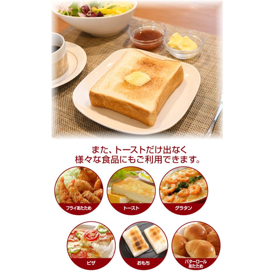 トースター オーブントースター 2枚焼き 小型 山善 16段階温度調節 15分タイマー YTS-C101(W) 食パン おしゃれ 一人暮らし 新生活 | 山善 | 08