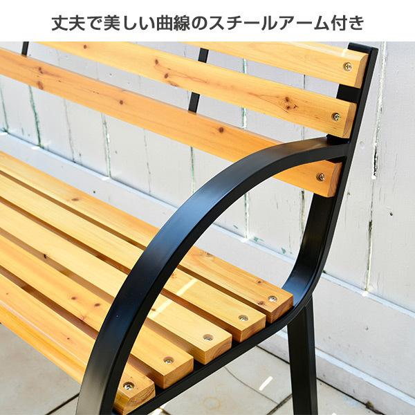 山善（YAMAZEN） ガーデンファニチャー ベンチ ガーデンベンチ 屋外 庭