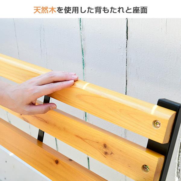 山善（YAMAZEN） ガーデンファニチャー ベンチ ガーデンベンチ 屋外 庭