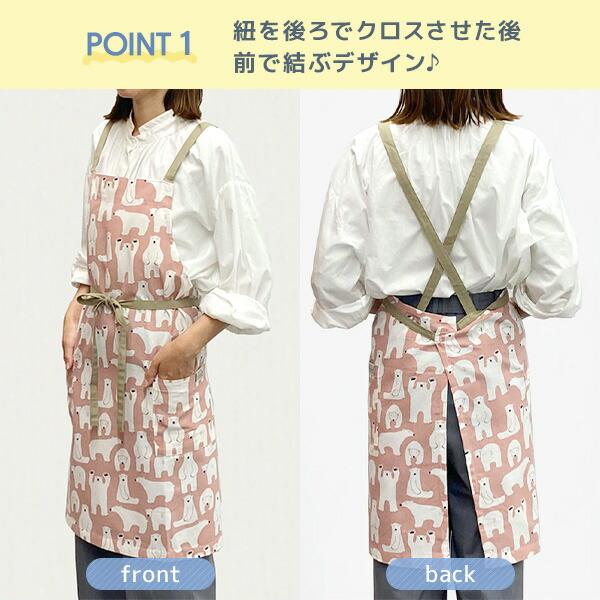 エプロン 前紐タイプ ポケット付き 綿100％ 前掛け 大人用 レディース