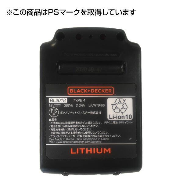 【中古】B＆D　マルチツール18V　EVO183P1　充電器、バッテリ×2、インパクトドライバ、マルノコ、サンダ付け替え付き　【ハンズクラフト熊本けやき通り店】【店頭取引限定】 楽天市場】【公式】電動ドライバー 充電式 インパクトドライバー 18V