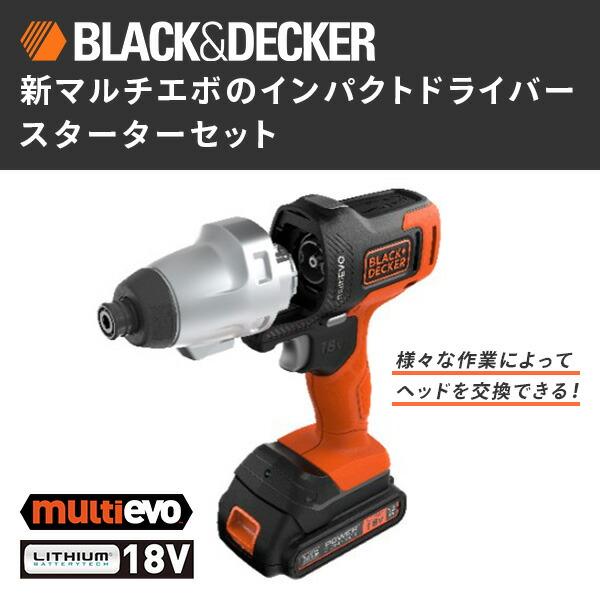 【中古】B＆D　マルチツール18V　EVO183P1　充電器、バッテリ×2、インパクトドライバ、マルノコ、サンダ付け替え付き　【ハンズクラフト熊本けやき通り店】【店頭取引限定】 楽天市場】【公式】電動ドライバー 充電式 インパクトドライバー 18V