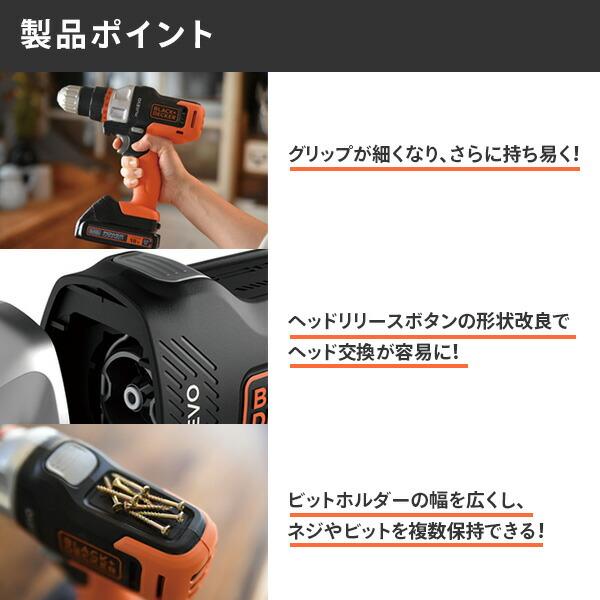 18Vマルチツールインパクトドライバー コードレスドライバー