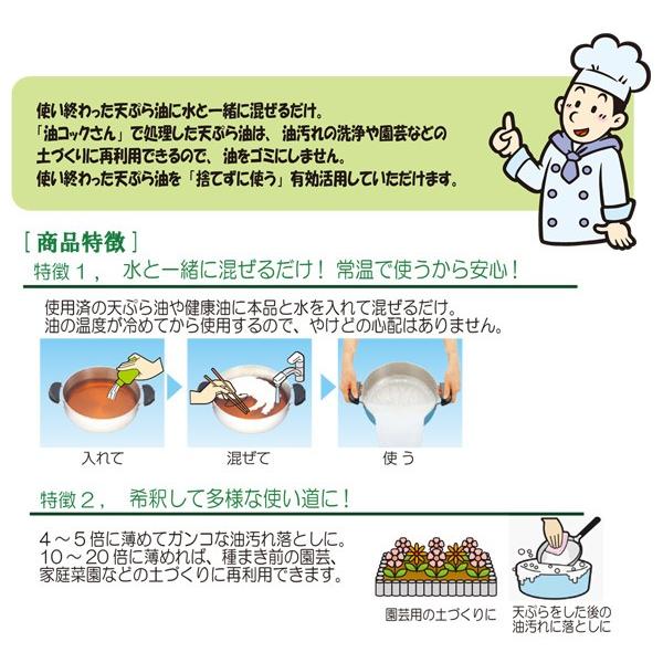 はありませ 天ぷら油の再利用 土 園芸 揚げ物 油汚れ 廃油処理