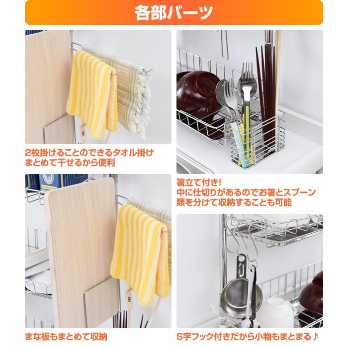 アーネスト 【日本製】 水切りかご (突っ張り) ステンレス 3段 (スリム) Amazon｜アーネスト 【日本製】 水切りかご (突っ張り