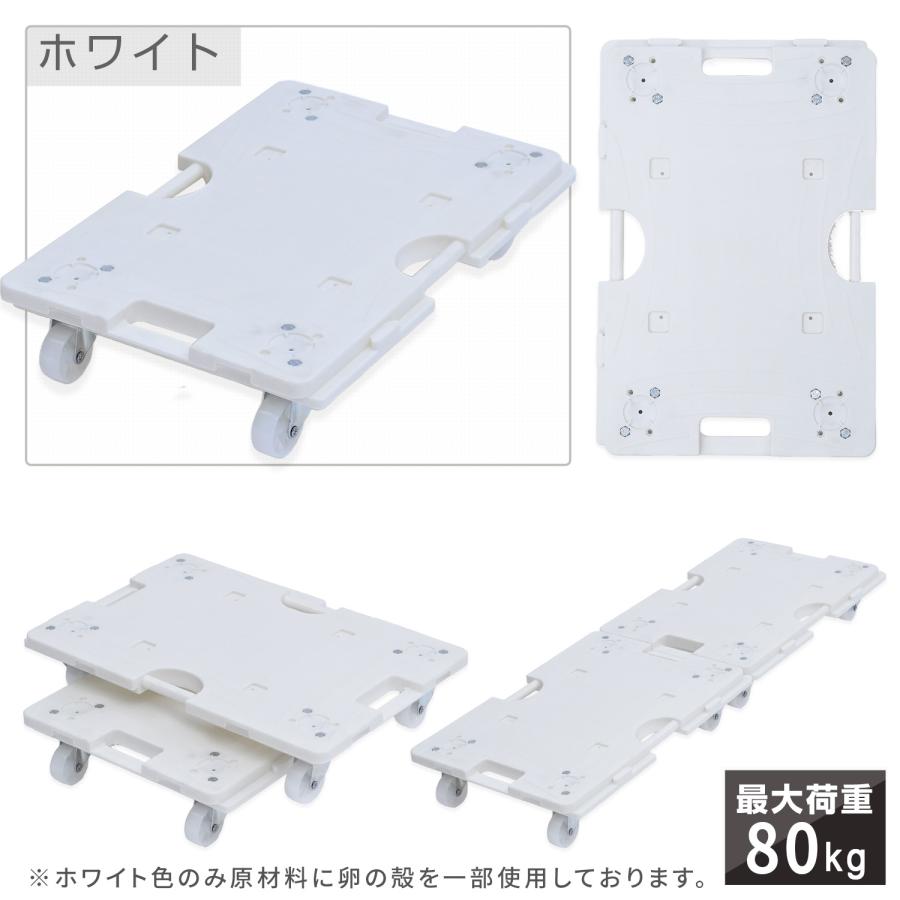 山善（YAMAZEN） スマート連結平台車(大) NTRL-N65TB 運搬台車