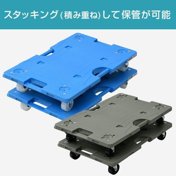 山善（YAMAZEN） スマート連結平台車(大) NTRL-N65TB 運搬台車