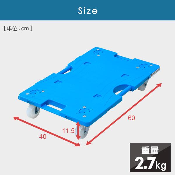 山善(YAMAZEN) 連結平台車(ゴムキャスター)60×40cm【4台組お得セ Amazon.co.jp: 山善(YAMAZEN) 連結平台車(ゴムキャスター)60×40cm【4台