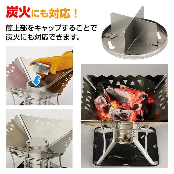 新富士バーナー SOTO ソト エアスタ ベース ST-940 焚き火台