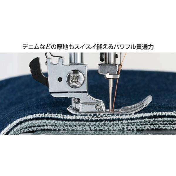 JANOME コンピュータミシン(ハードカバー/ワイドテーブル/フット  