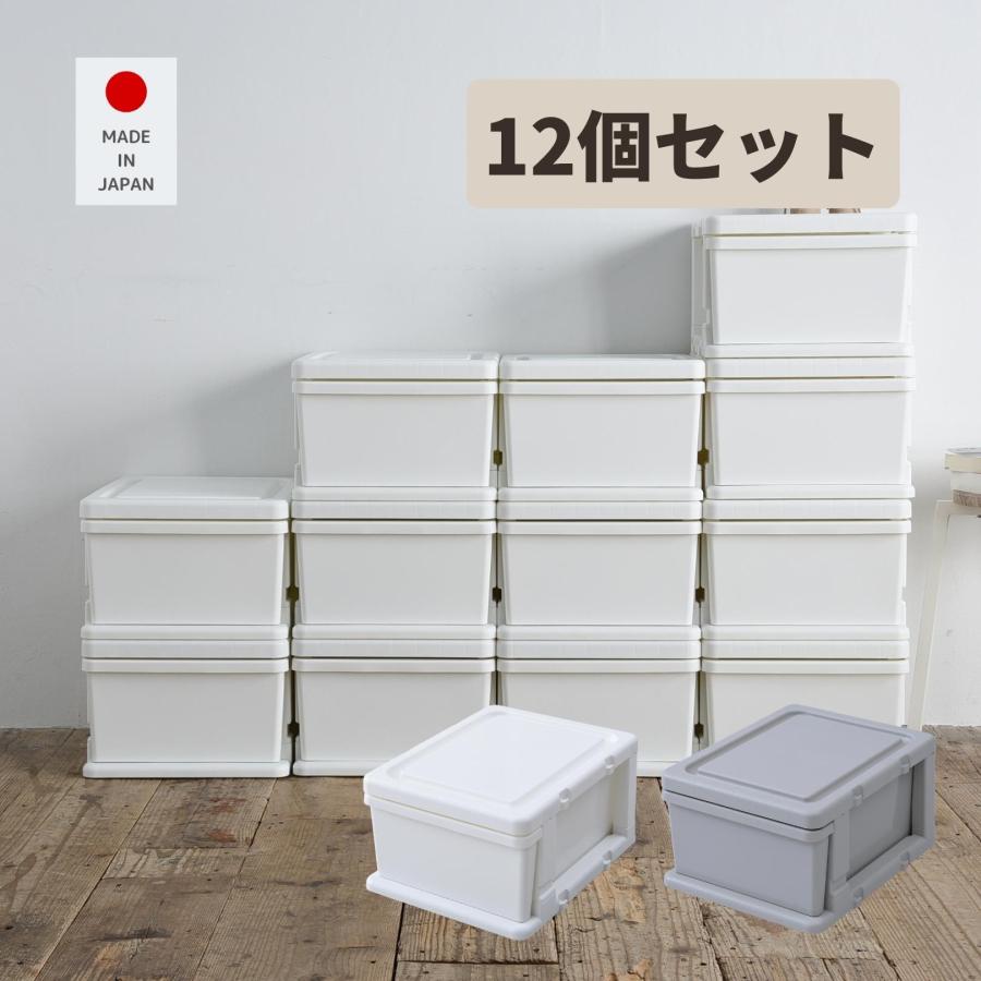 JEJアステージ 収納ケース 収納ボックス 12個セット 幅35 奥行42 JEJアステージ 収納ケース 収納ボックス 12個セット 幅35 奥行42