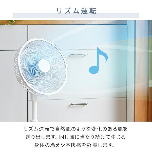 扇風機 dcモーター おしゃれ リビング扇風機 山善 dc扇風機 リモコン 節電センサー 風量10段階 タイマー YLX-AJD30E サーキュレーター 静音｜e-kurashi｜13