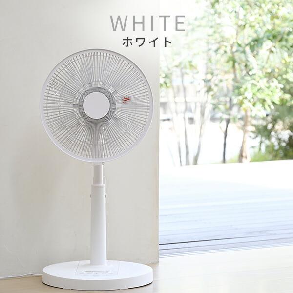 山善（YAMAZEN） 扇風機 dcモーター おしゃれ リビング扇風機 dc扇風機
