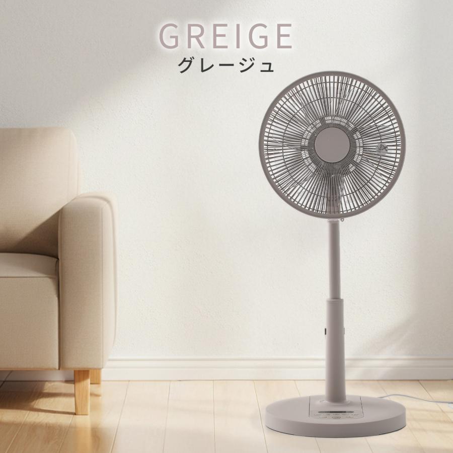 山善（YAMAZEN） 扇風機 dcモーター おしゃれ リビング扇風機 dc扇風機