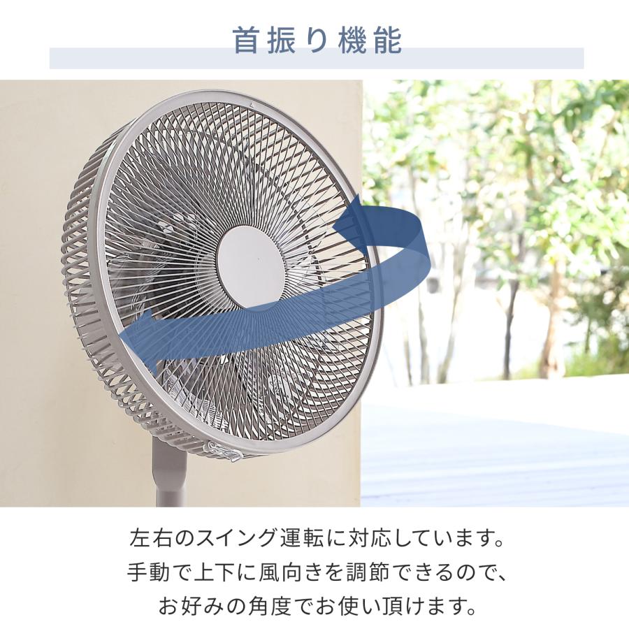山善（YAMAZEN） 扇風機 dcモーター おしゃれ リビング扇風機 dc扇風機