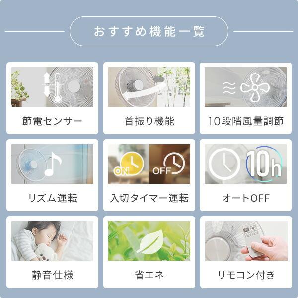 山善 扇風機 dcモーター おしゃれ リビング扇風機 dc扇風機 山善 扇風機 dcモーター おしゃれ リビング扇風機 dc扇風機