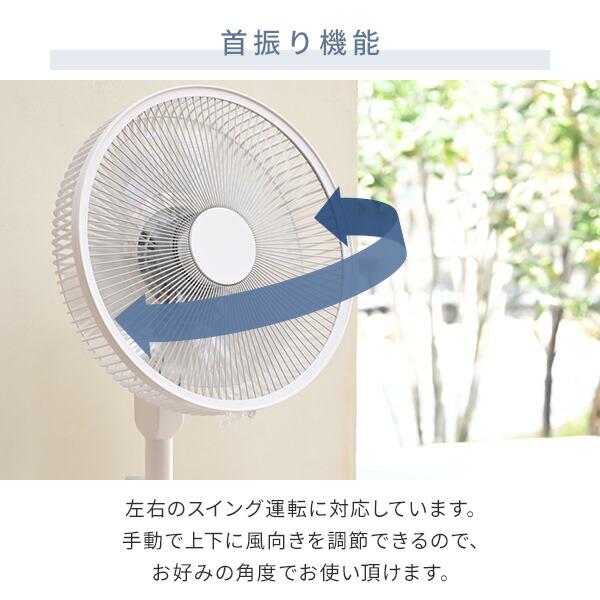 扇風機 dcモーター おしゃれ リビング扇風機 山善 dc扇風機 リモコン 節電センサー 風量10段階 タイマー YLX-AJD30E サーキュレーター 静音｜e-kurashi｜11