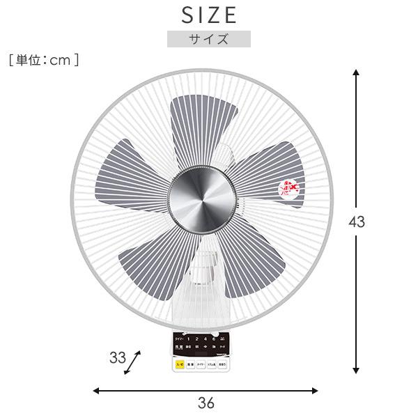 山善（YAMAZEN） 扇風機 壁掛け扇風機 DCモーター 30cm リモコン 風量5