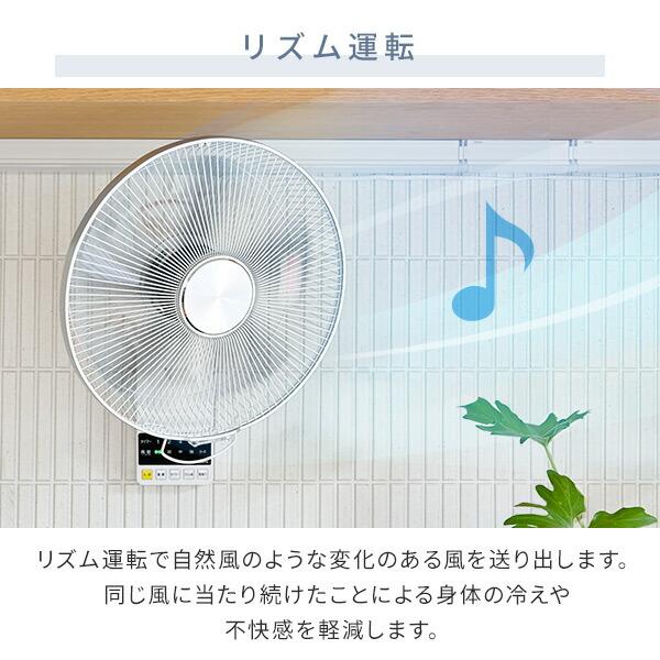 山善（YAMAZEN） 扇風機 壁掛け 壁掛け扇風機 dcモーター おしゃれ
