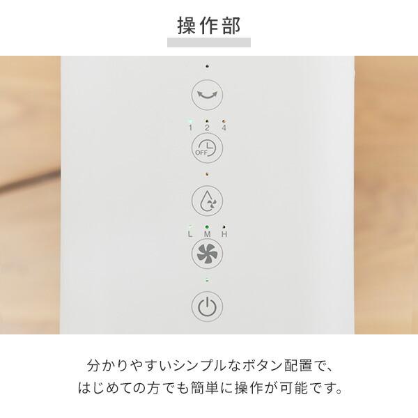 [山善] 冷風扇 冷風機 リモコン付き 風量調節3段階　 FCR-J40(WH) 楽天市場】冷風扇 扇風機 冷風機 キャスター リモコン付き 風量3段階
