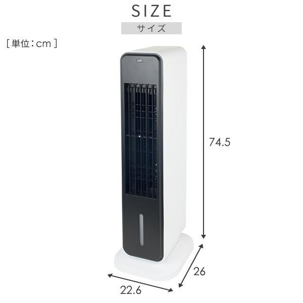 山善（YAMAZEN） 冷風扇 扇風機 冷風機 キャスター リモコン付き 風量3