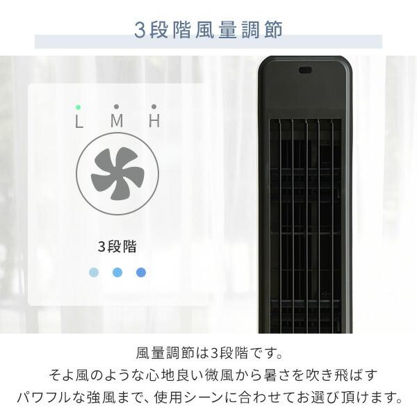 山善（YAMAZEN） 扇風機 冷風機 冷風扇 リビング おしゃれ リモコン