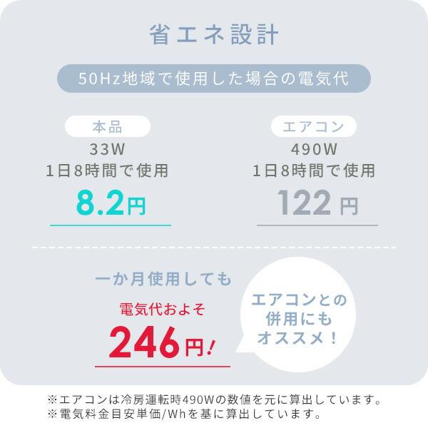 山善（YAMAZEN） 扇風機 冷風機 冷風扇 リビング おしゃれ リモコン