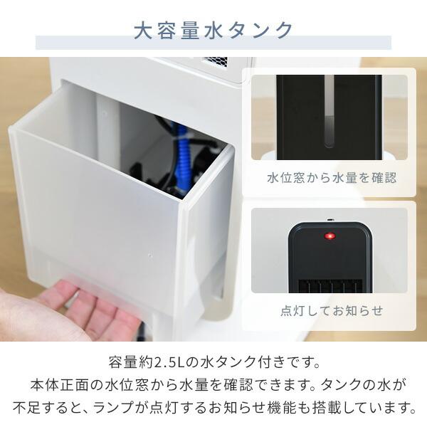 山善（YAMAZEN） 冷風扇 扇風機 冷風機 キャスター リモコン付き 風量3