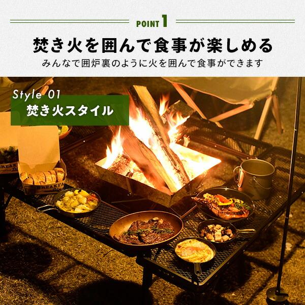 Campers Collection メッシュテーブル タフライト 焚き火 Campers Collection メッシュテーブル タフライト 焚き火