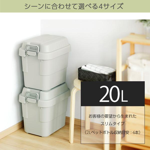 トランクカーゴ 50L TC-50 座れる 収納ボックス 収納ケース コンテナボックス ハードケース ハードボックス 押入れ 収納 おしゃれ 蓋付き ふた付き リス(RISU)｜e-kurashi｜14